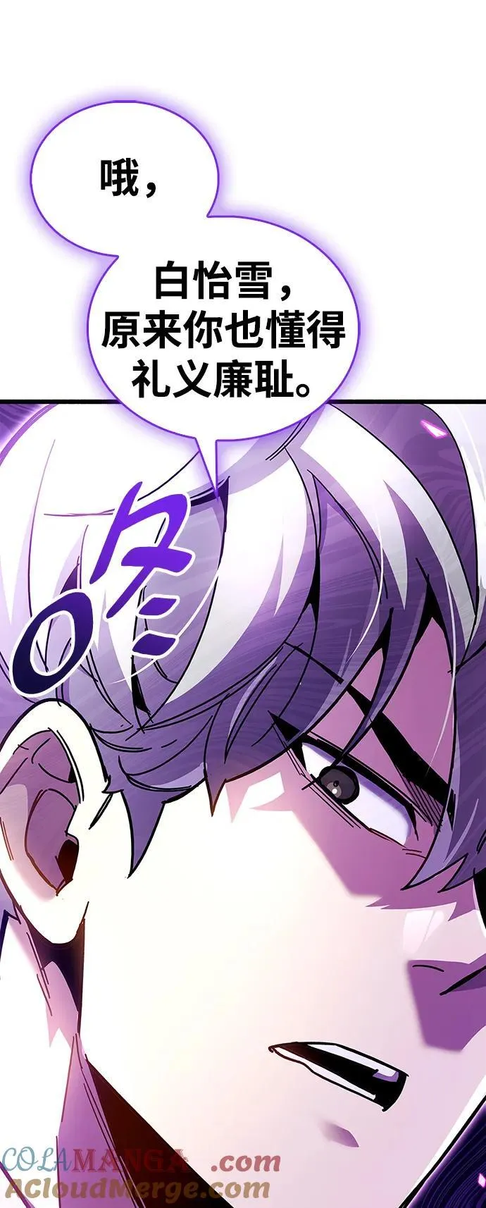 第38话32