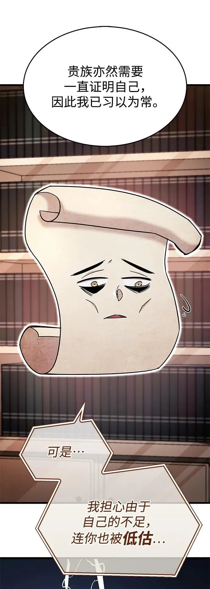 第31话73