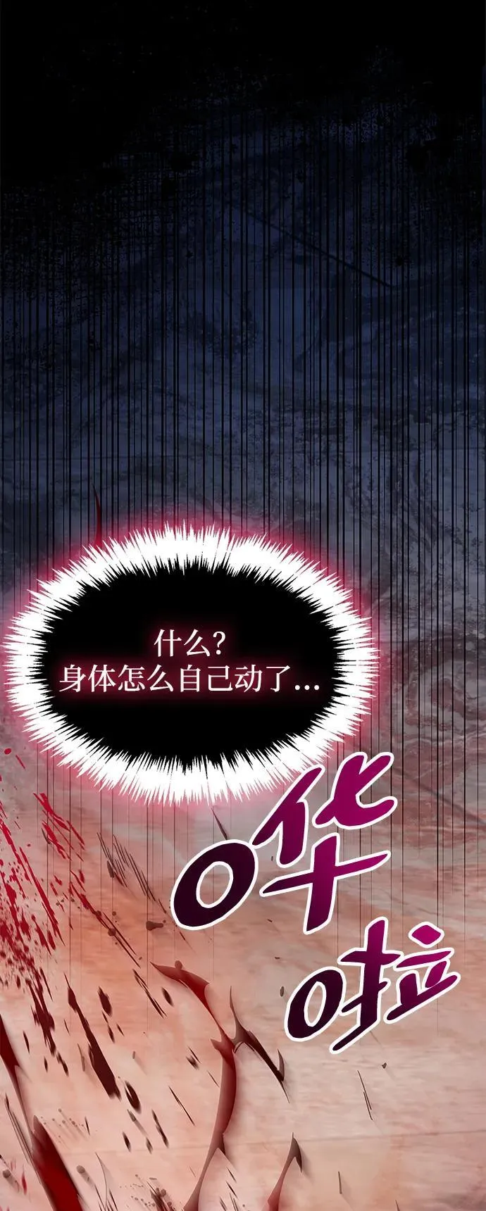 第38话114