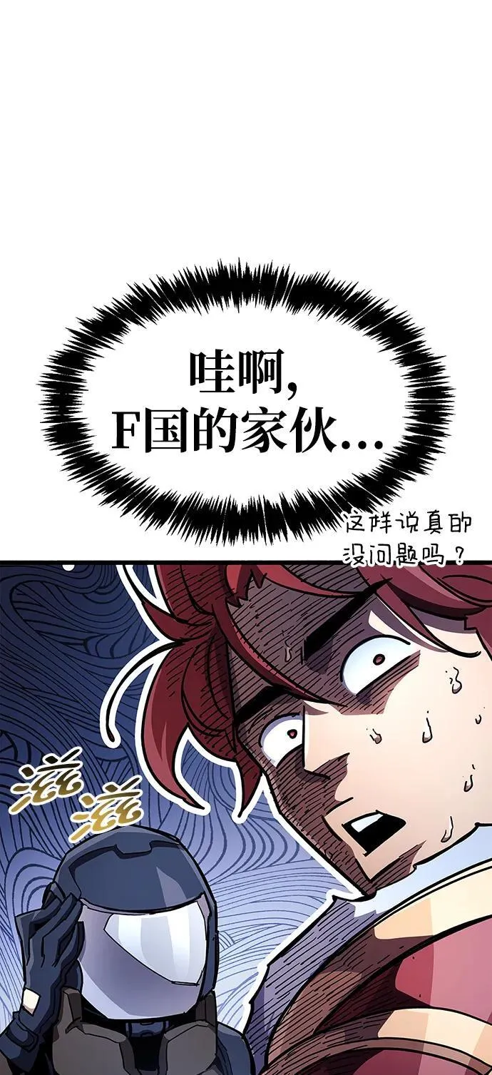 第41话73