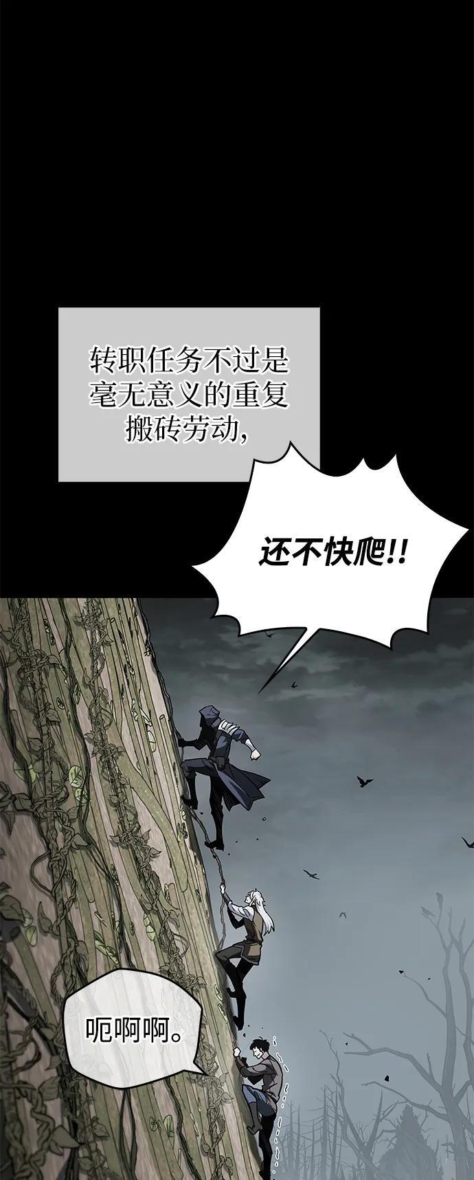 第5话24