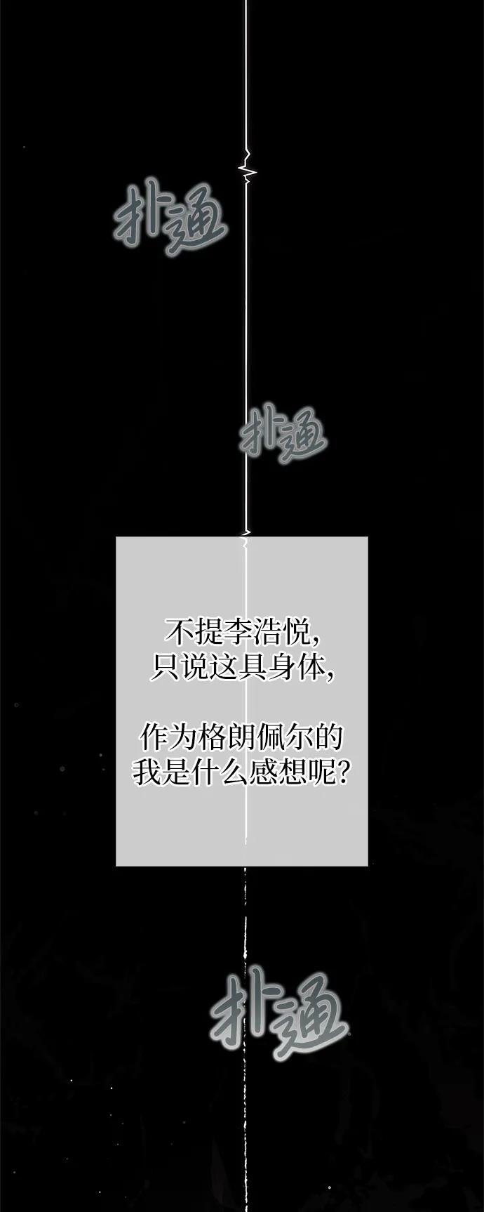 第5话121