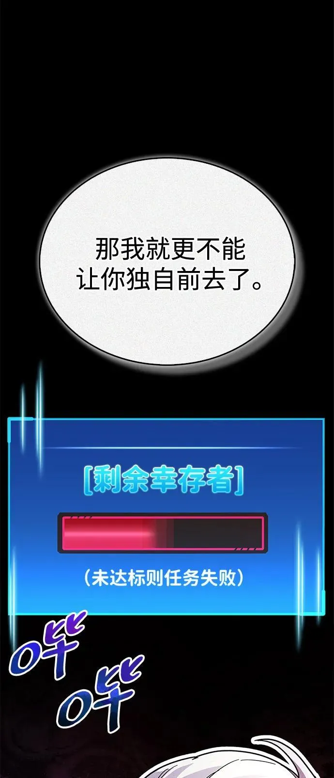 第42话23