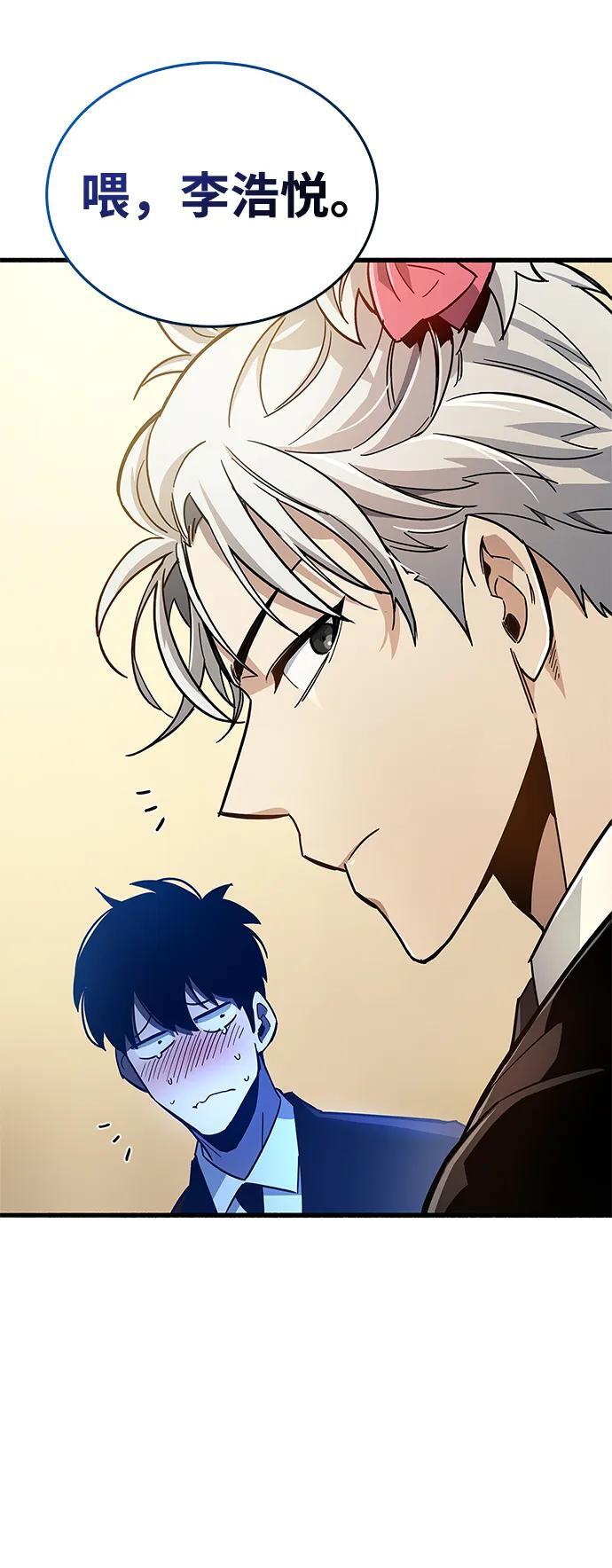 第15话75