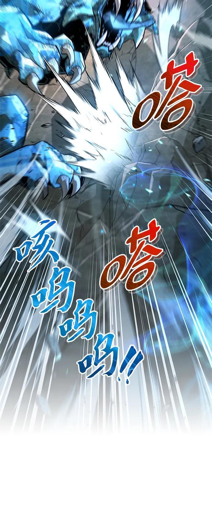 第19话53