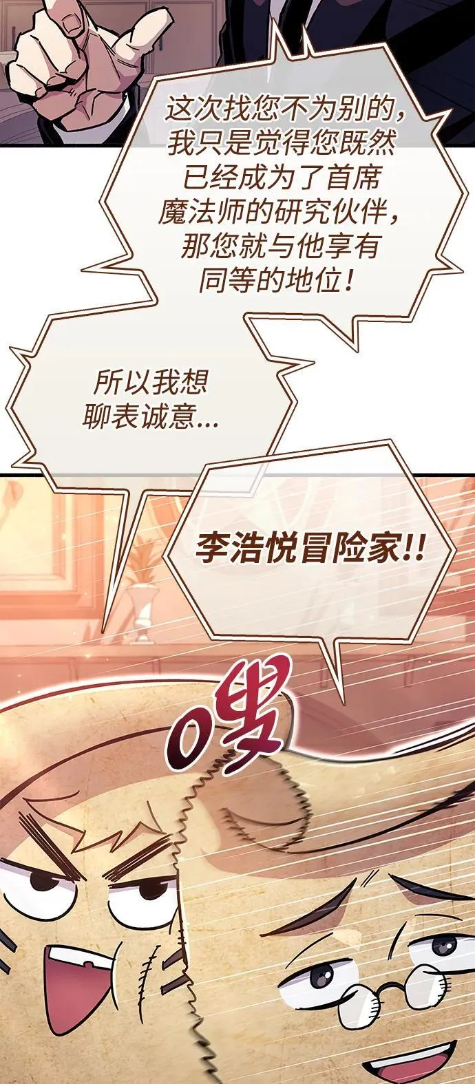 第37话13
