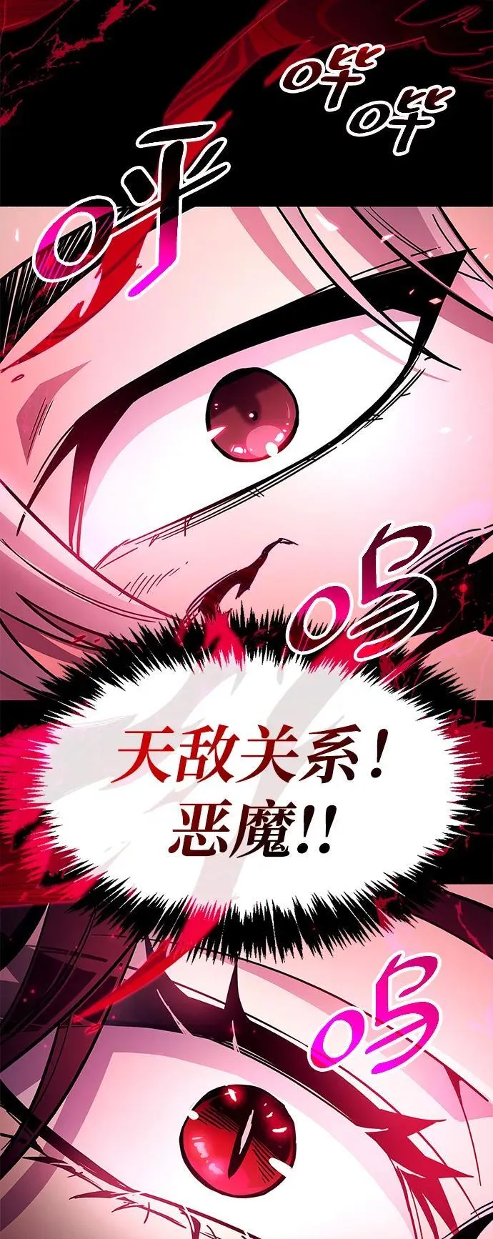 第38话41