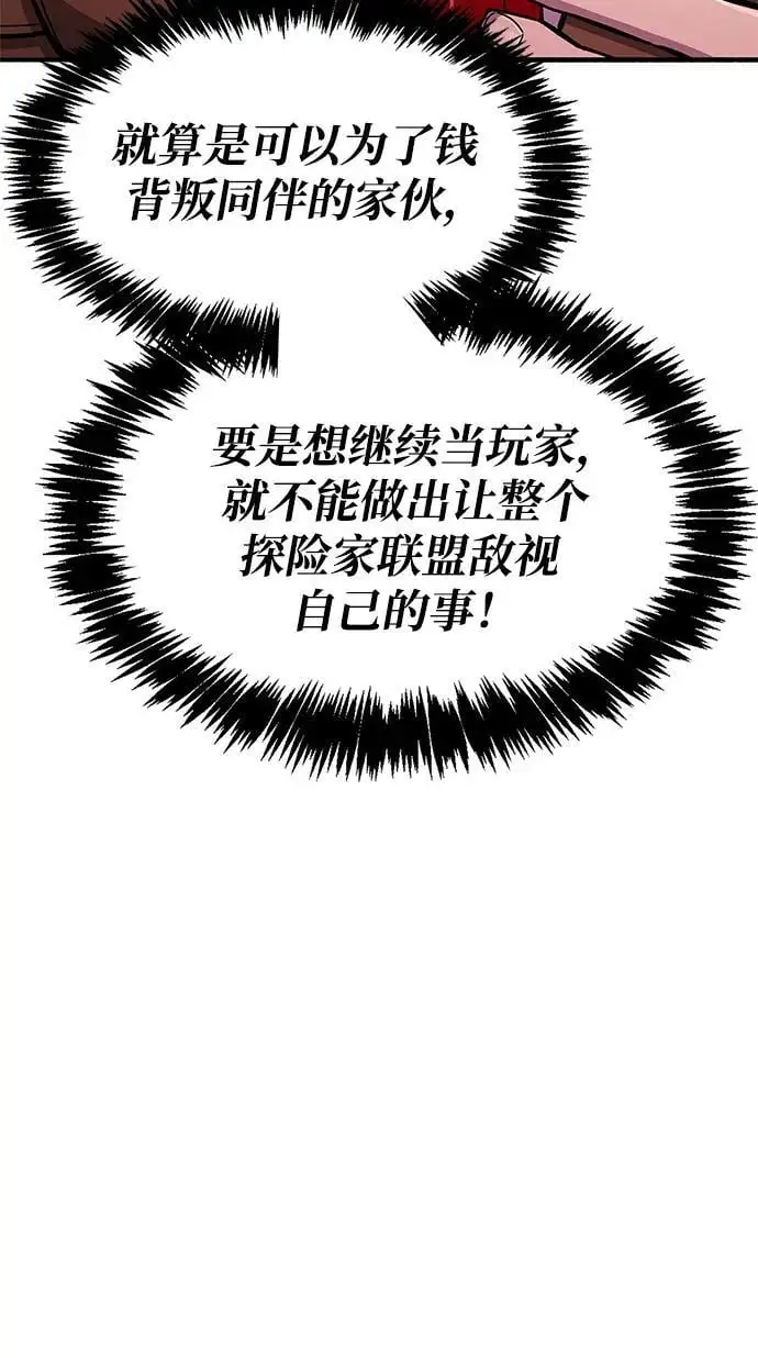 第23话12