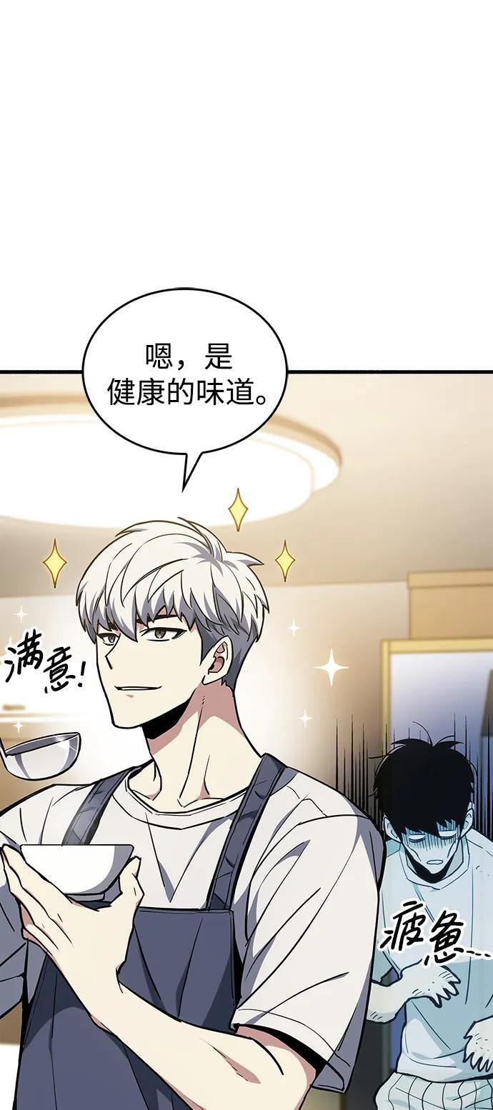 第4话38