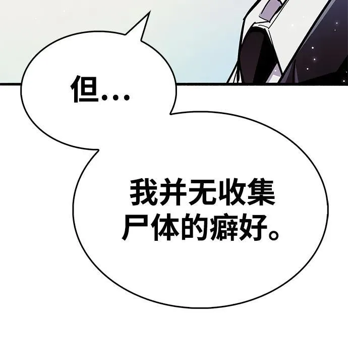 第46话67