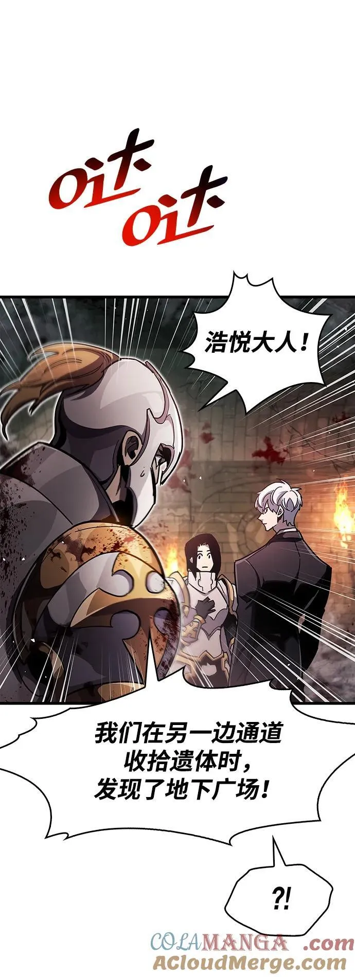 第44话30
