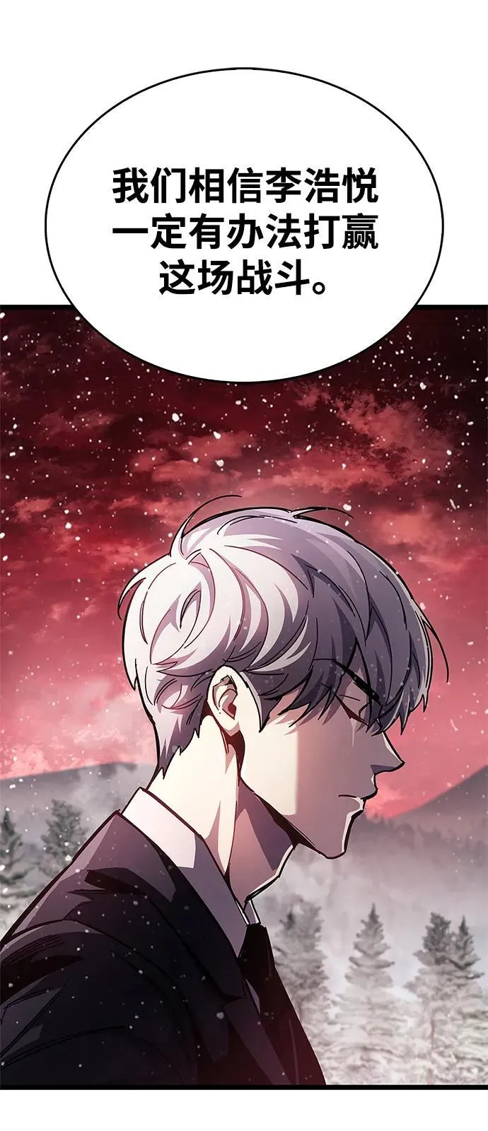 第51话75