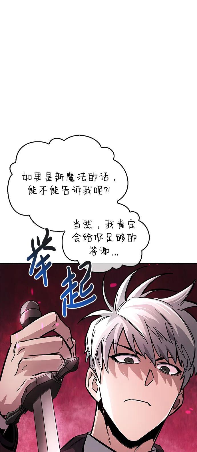 第14话72