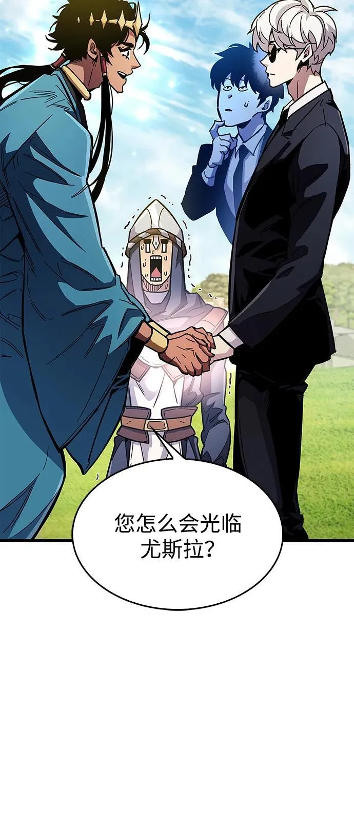 第33话82