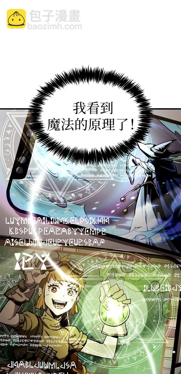 第4话82