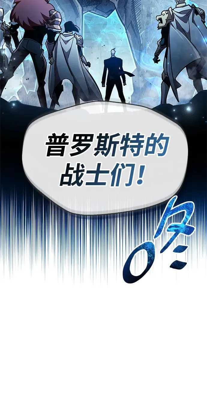 第45话41