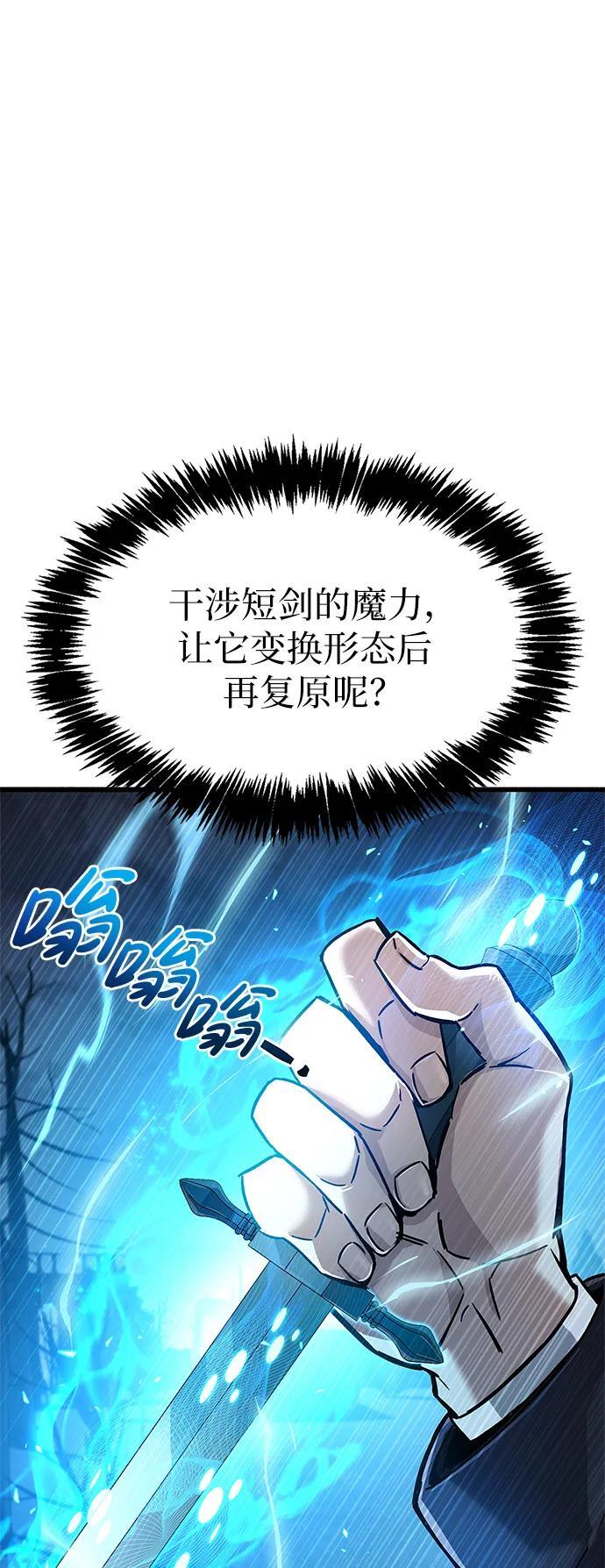 第11话94