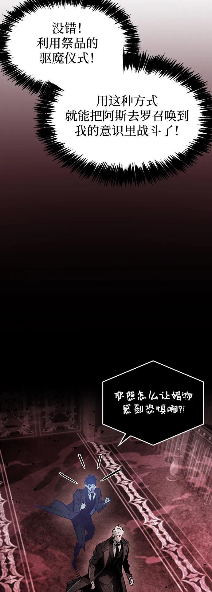 第14话8