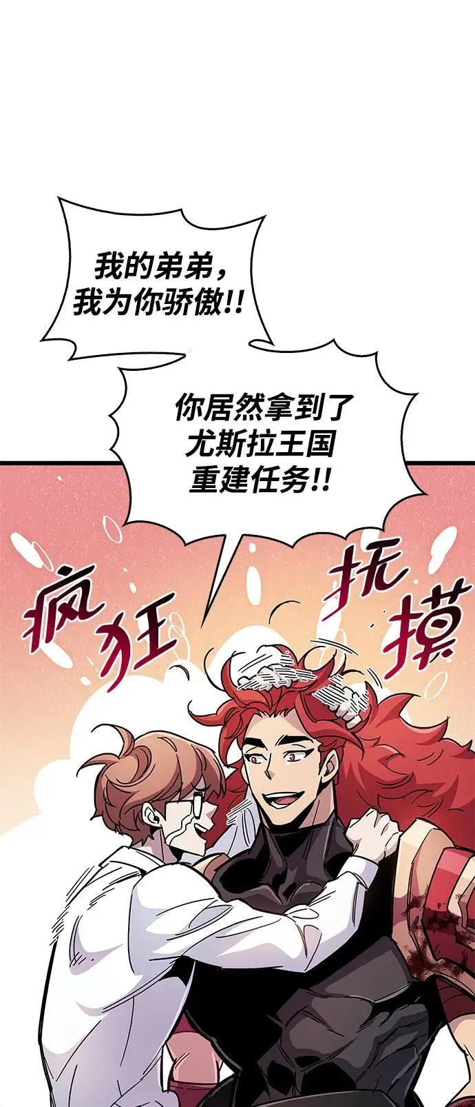 第30话33