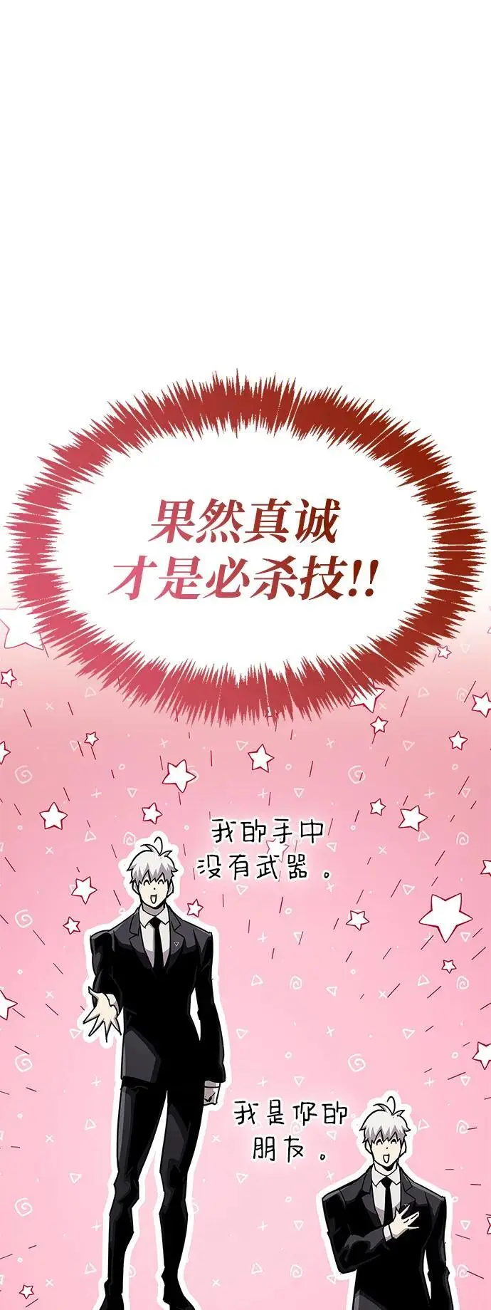 第27话124