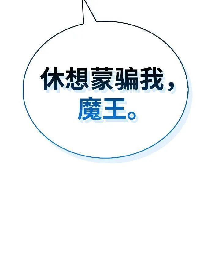 第49话7