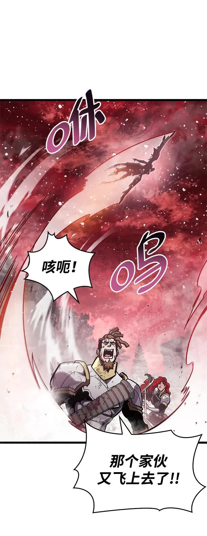第48话26