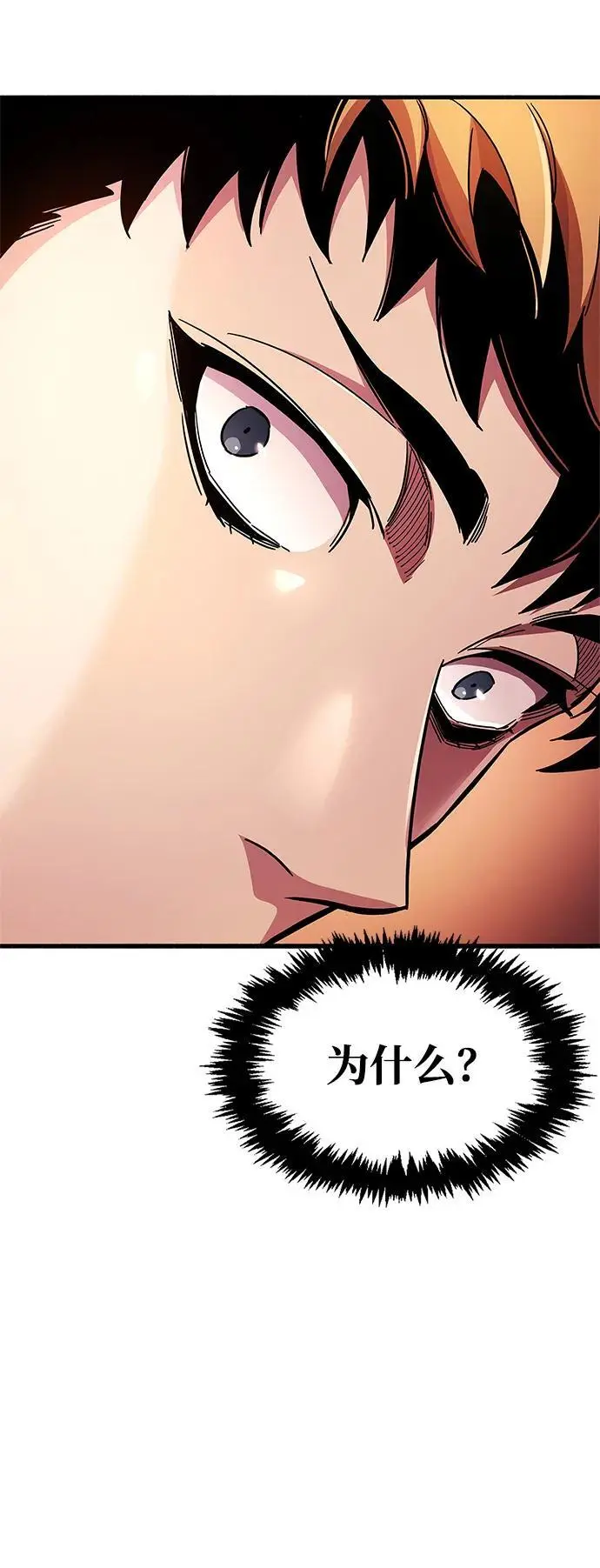 第23话94