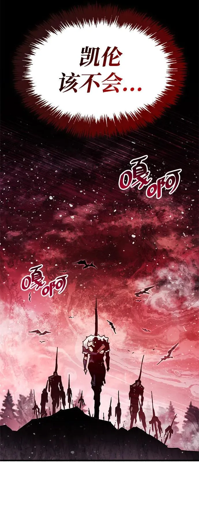 第46话105