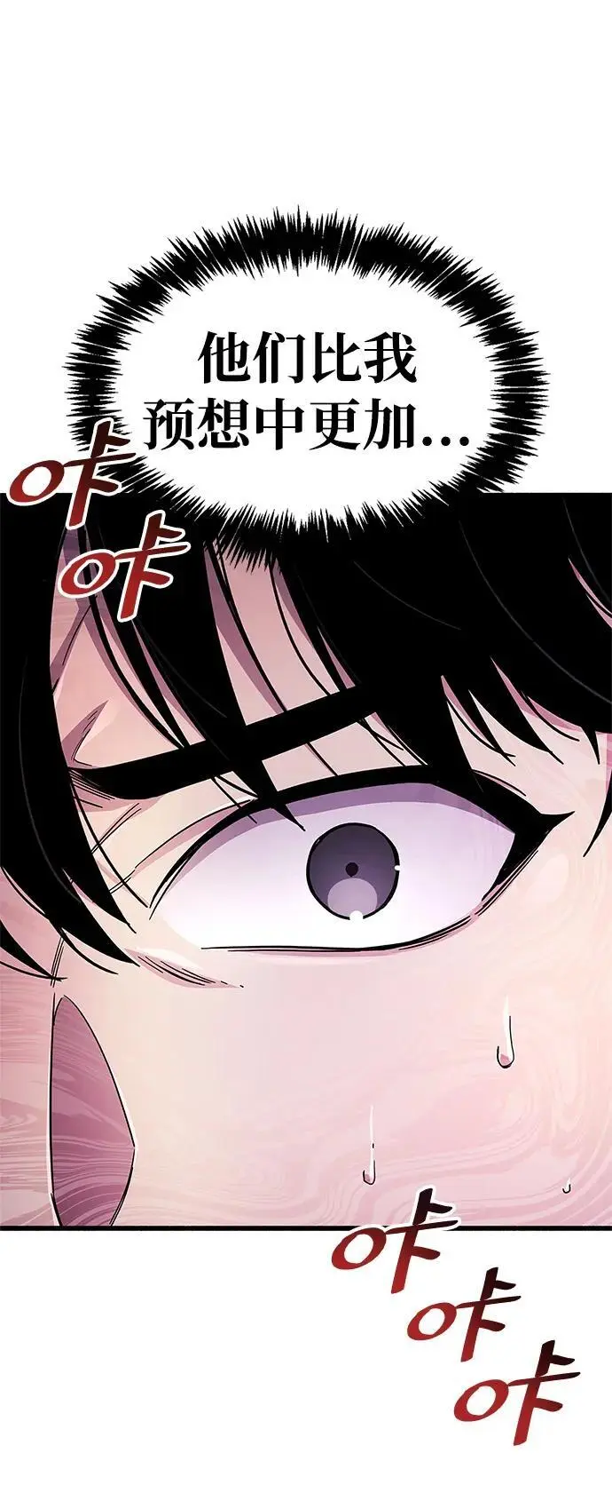 第21话31