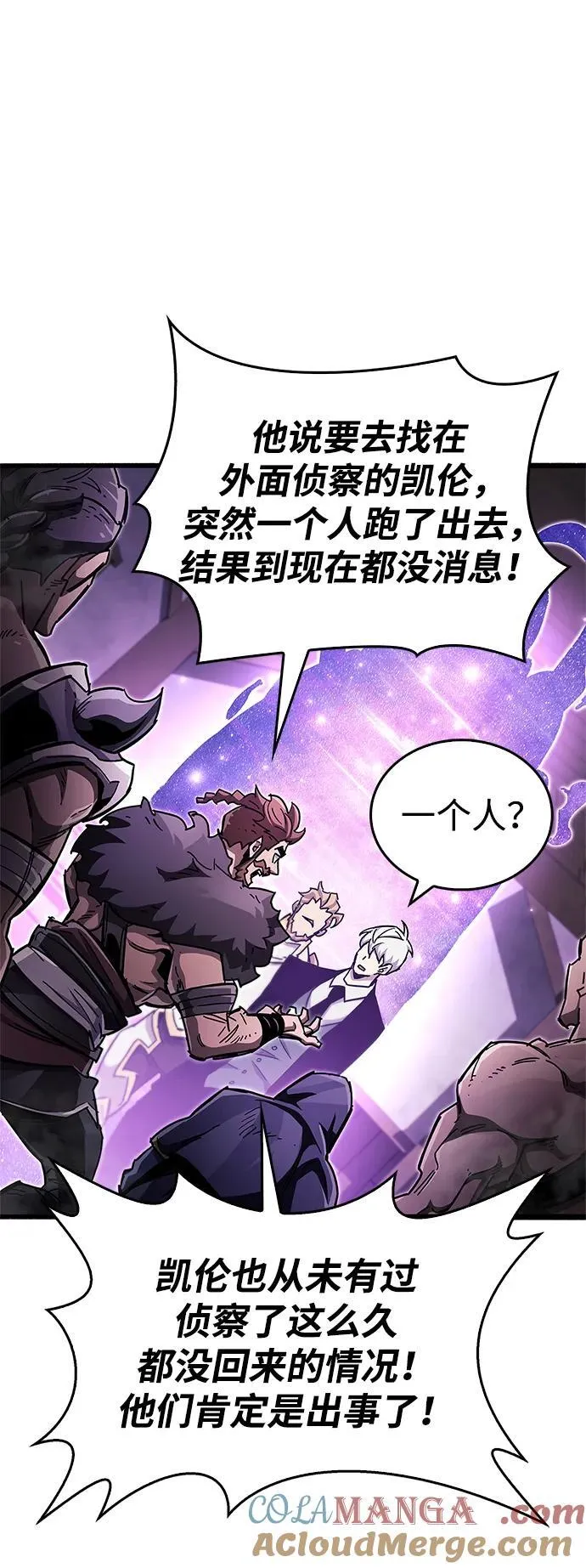 第47话32