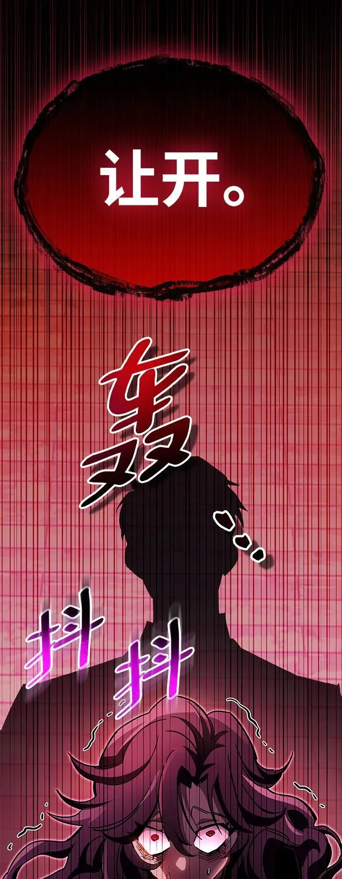 第39话62
