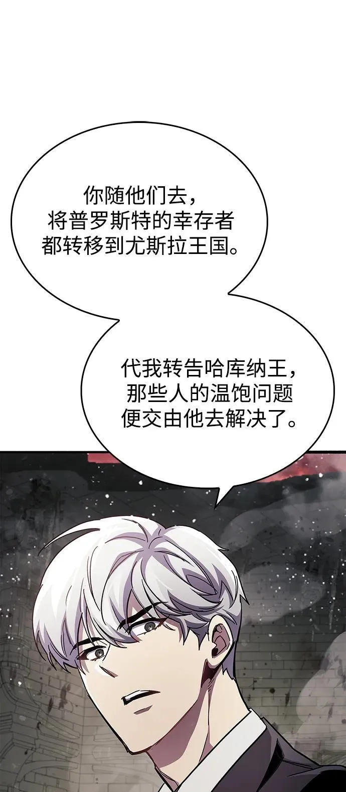 第46话70