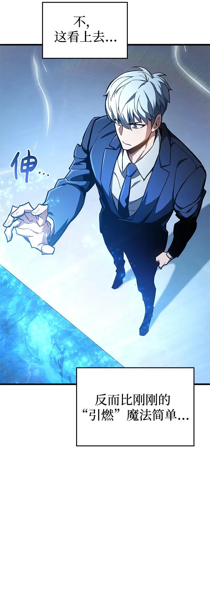 第6话68