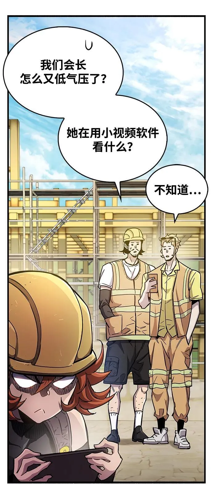 第33话15