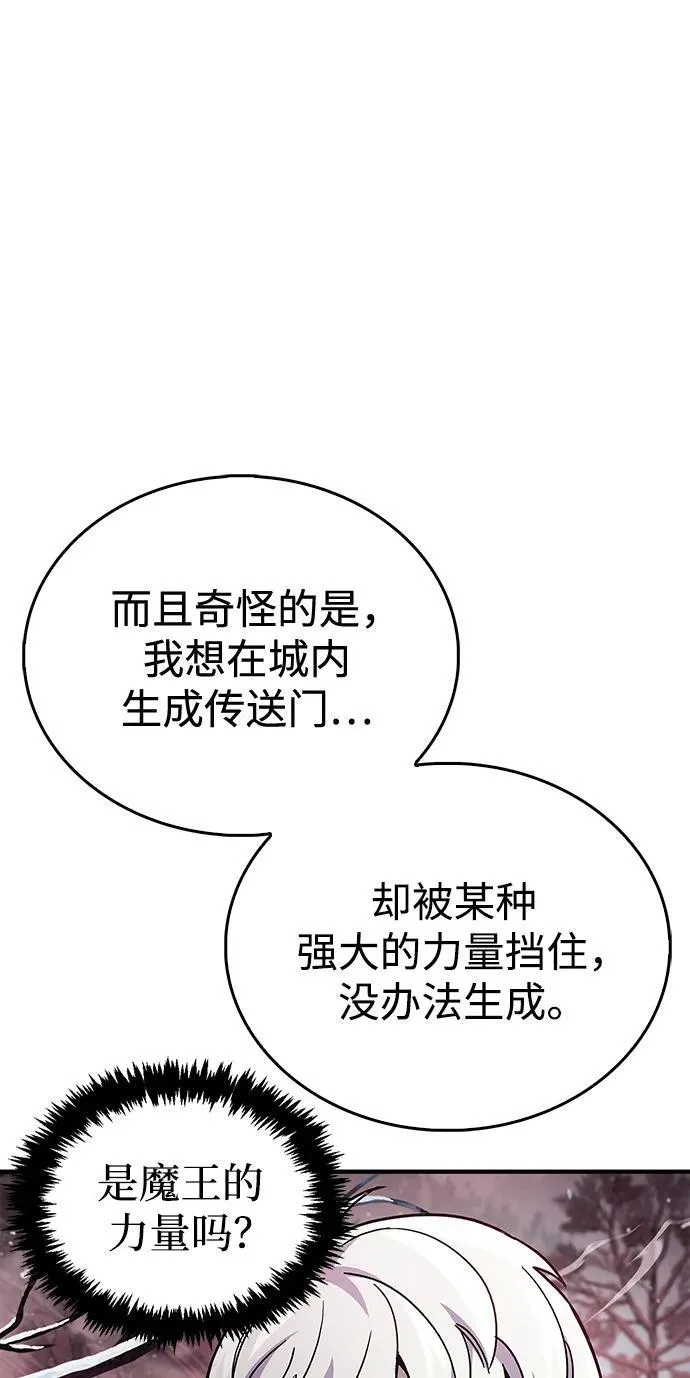 第43话74