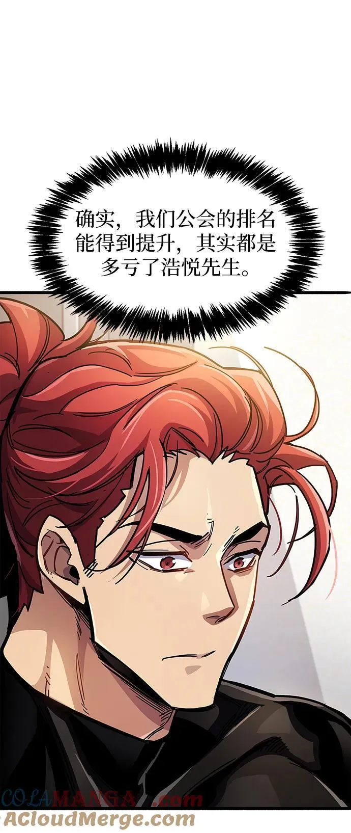 第36话108