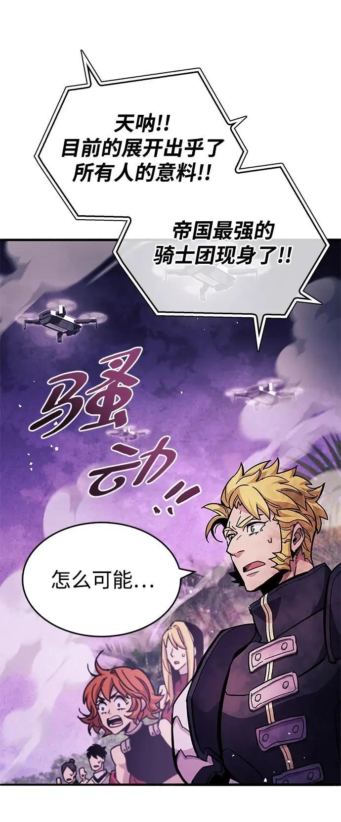 第23话42