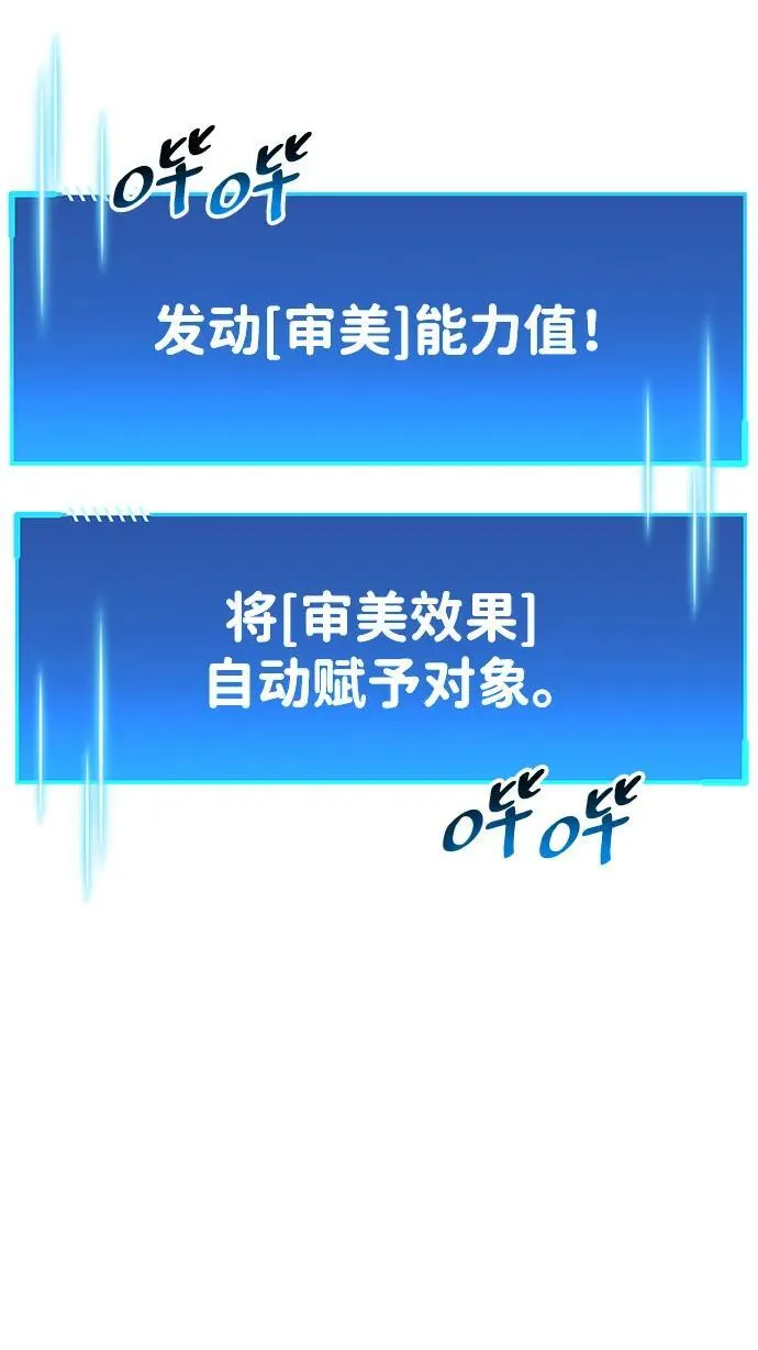 第45话38