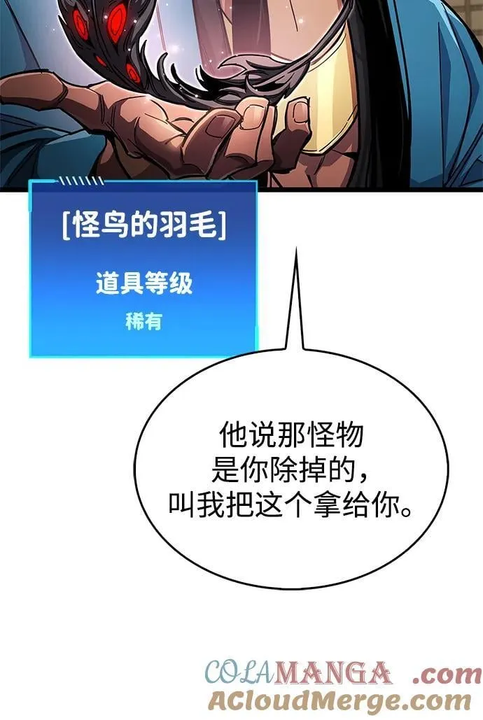 第53话（第一季最终话）16