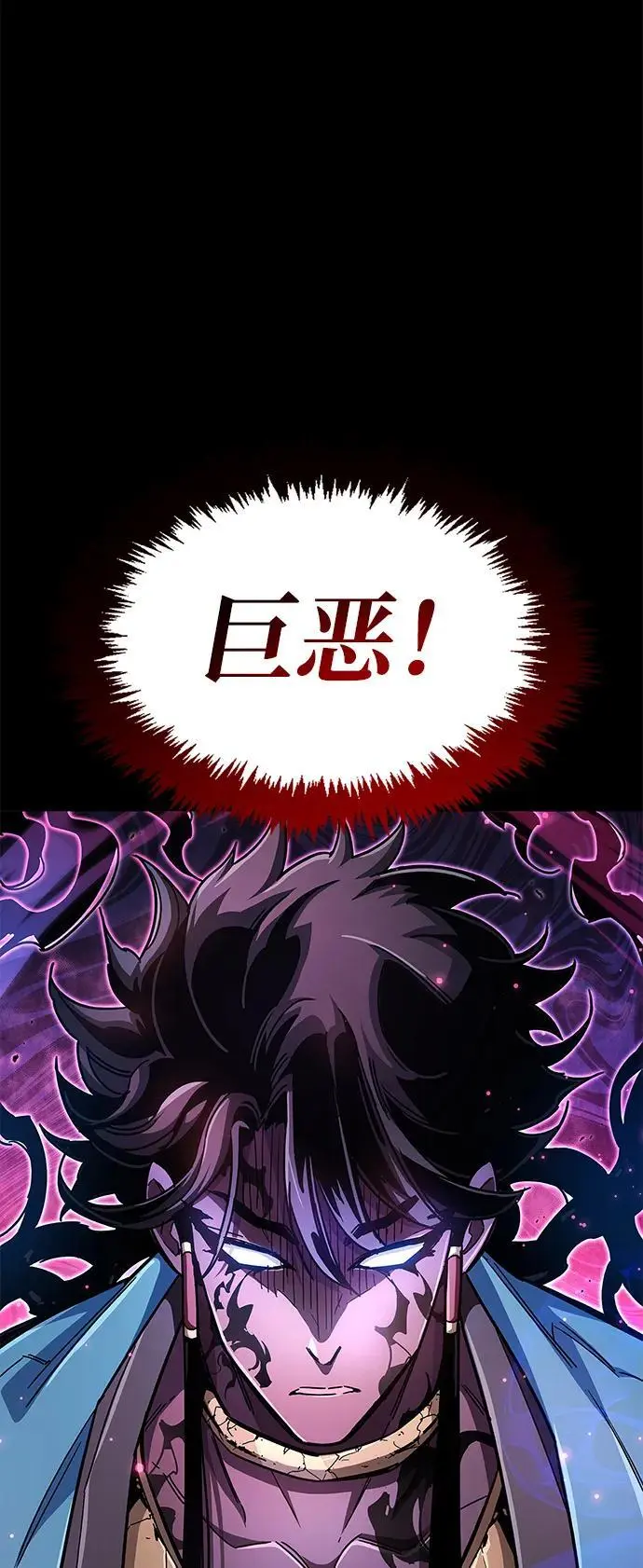 第28话11