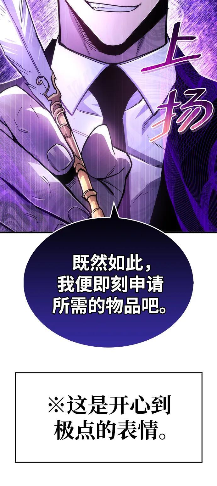 第17话119