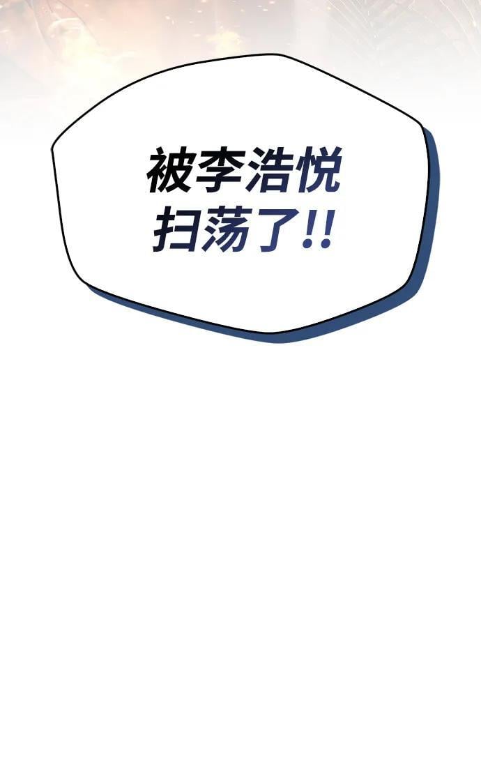 第19话91