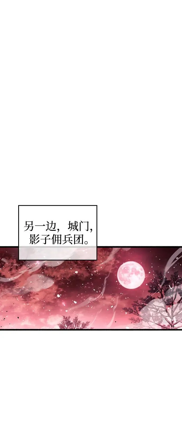 第45话82