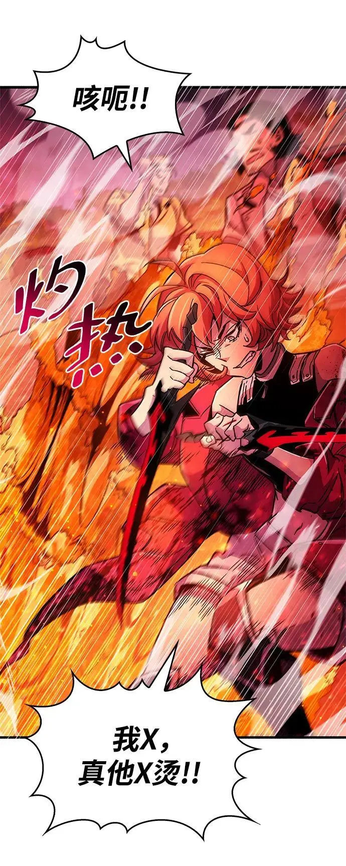 第23话72