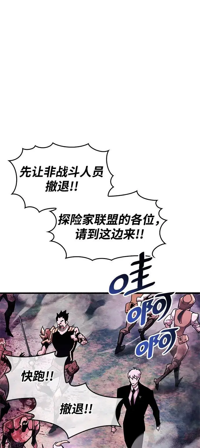 第25话50