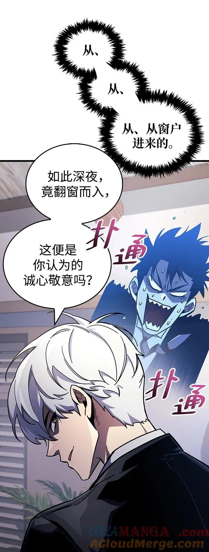 第39话12