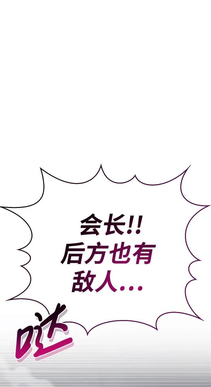 第11话9
