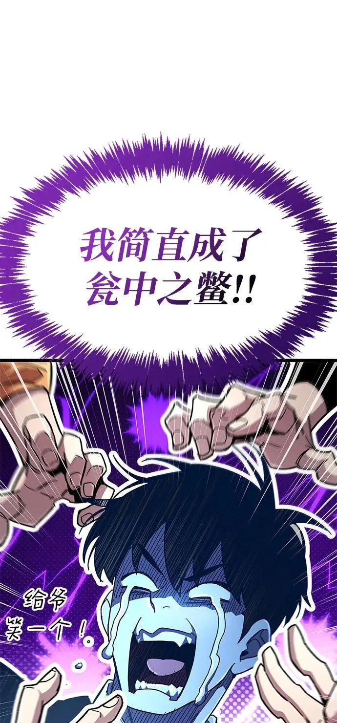 第32话58