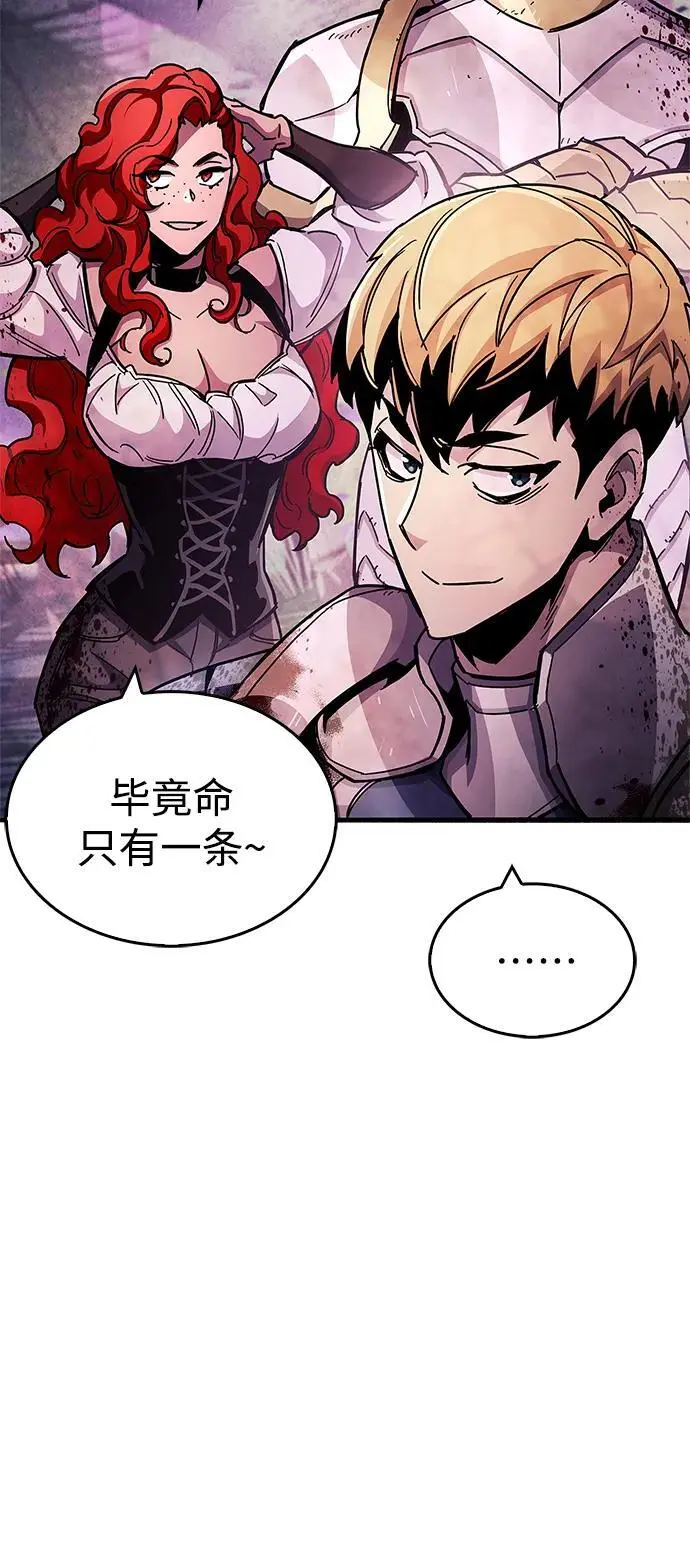 第23话57