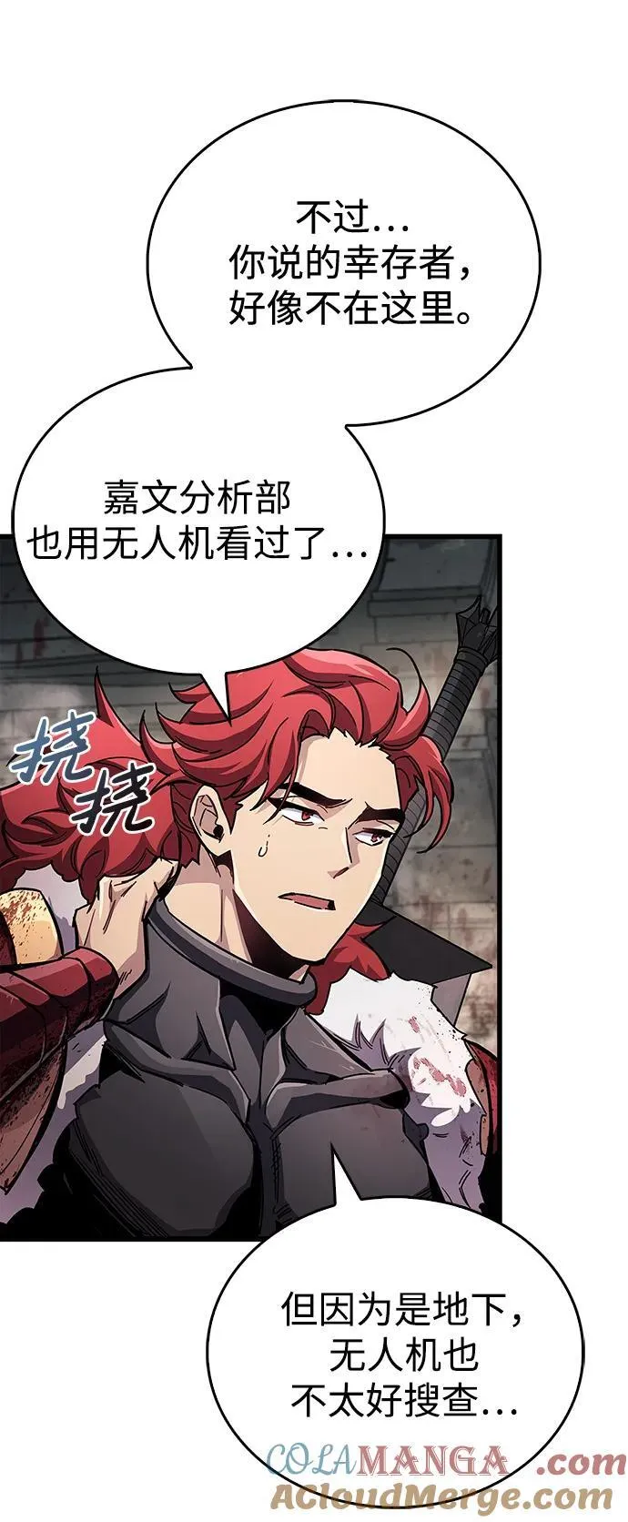 第46话16